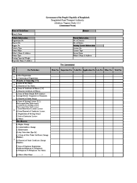 Assessment Form Of Brta Registration Fitness Taxtoken Modification Etc In 2020 Assessment Learners Licence Drivers License