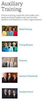 2017 Auxiliary Leader Training Relief Society Lds Relief Society Leadership Training Activities