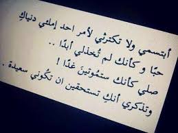 اريد نصيحه تنفعني Ask Fm Ahdalkhateeb