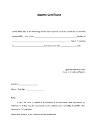 Income certificate in kerala will be issued 6 days from the date of application. Income Certificate Pdf
