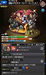 現状だも 1位 モツアル 2位 クラピカ 3位 ミカサ 4位 パスカル 5位 秀吉 6位 1号2号 7位 まほろば 8位 ベネット 9位 ニョルニル 10位 ベルクーリ 29 名無しさん 約5ヶ月前 28のものです。 ãƒ¢ãƒ³ã‚¹ãƒˆæœ€å¼·å‹æƒ…