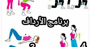 للارداف Lower Body Workout Gym Workouts Fitness Body