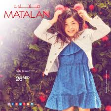 Summer Calls For Twirl Worthy Dresses Perfect For Garden Parties Www Matalan Me Com Matalanme Makesfashionsense Fashio Girls Dresses Dresses Kids Fashion