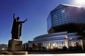 Image result for minsk library
