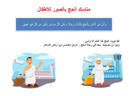 أعربت السلطنة عن تأييدها للقرار الذي اتخذته المملكة العربية السعودية الشقيقة بشأن اقتصار أداء مناسك الحج للعام الجاري على المواطنين والمقيمين داخل المملكة بإجمالي 60 ألفًا في ضوء تداعيات. 48jujsttiprd1m
