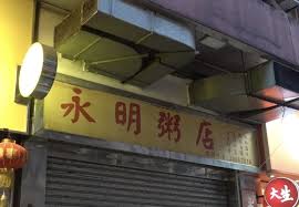Include (or exclude) self posts. æ–°åž‹è‚ºç‚Ž ç´…ç£¡æ°¸æ˜Žç²¥åº—çˆ†å¤šå®—ç¢ºè¨ºä½•æ ¢è‰¯ åæ˜ ç—…æ¯'å¾ˆæ´»èº Urbanlife å¥åº·æ–°æ…‹åº¦