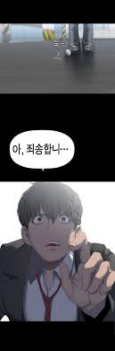 Explore A Wonderful New World Chapter 262 - Webtoon Adult Action