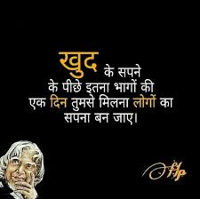 How to use flicker in a sentence. Pin By Flicker On Swami Vivekanand Quotes Motivational Picture Quotes Good Life Quotes Good Thoughts Quotes