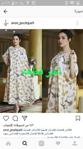 Pin By زينه On موديل Fashion Sari Saree