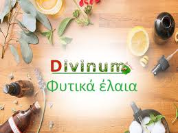 Αγόρασε άμεσα μέσω του skroutz! Pws Na Epile3ete Ena Fytiko Elaio Ladi Bashs Botana Tsai Bammata Mpaxarika Ladia Botanwn Fytika Elaia Divinum