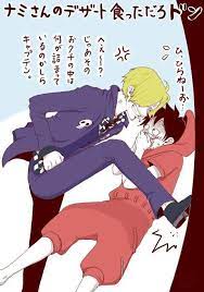 のんか on twitter one piece anime one piece crew one piece fanart