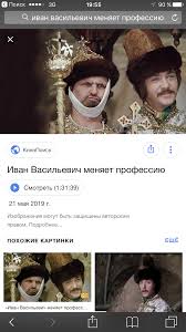 иван васильевич меняет профессию смотреть онлайн кино 720 Hd Pin Ot Polzovatelya Alyona Lvova Na Doske Proekt Proekty