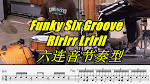 Gallery Thumbnail