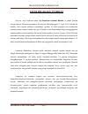 Berikut ini contoh latar belakang karya ilmiah, proposal kegiatan & laporan magang. 75964048 Latar Belakang Syarikat Petronas Docx Organizational Behaviour Latar Belakang Syarikat Petronas Iaitu Ringkasan Nama Bagi Petroliam Nasional Course Hero