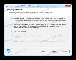 تعرف على كيفية تكوين طابعة hp على شبكة لاسلكية ضمن windows. Ù‚Ù… Ø¨ØªÙ†Ø²ÙŠÙ„ Ø¨Ø±Ù†Ø§Ù…Ø¬ ØªØ´ØºÙŠÙ„ Hp Laserjet P2015
