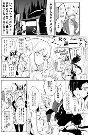秋月まく 2 23春コミる40b imacrown さんの漫画 14作目 ツイコミ 仮 漫画 fate 漫画 秋月