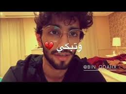 اي حب انتم عمر آل عوضه youtube arabic english quotes youtube arabic quotes
