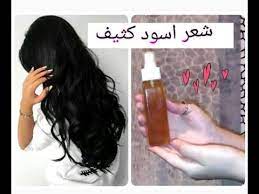 رشيها على شعرك كل يوم واحصلي على شعر اسود كثيف وقولي وداعا للشعر الابيض صبغة سوداء طبيعية Youtube