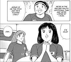 Ephemeral Solace Captain Tsubasa Tsubasa Tsubasa Ozora