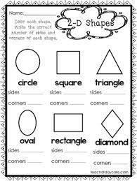 Welcome to the math salamanders 2d shapes worksheets. 10 2 D And 3 D Shapes Worksheets Preschool 1st Grade Math Worksheets