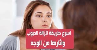 اسرع طريقة لازالة الحبوب واثارها من الوجه نعم العديد من الشباب والشابات يشتكون من مشكل حب الشباب وهناك خلطات عديدة لعلاج ح Calm Artwork Calm Keep Calm Artwork