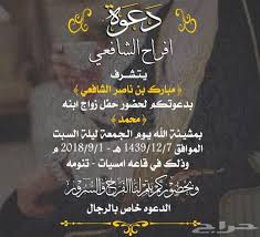 شرح عمل برنامج تصميم grafx creative. ØªØµÙ…ÙŠÙ… ÙƒØ±ÙˆØª Ø¯Ø¹ÙˆØ© Ø§ÙˆÙ†Ù„Ø§ÙŠÙ† ØªØµÙ…ÙŠÙ… ÙƒØ±ÙˆØª Ø§ÙØ±Ø§Ø­ Ø¨Ø·Ø§Ù‚Ø§Øª Ø¯Ø¹ÙˆØ© Ø²ÙØ§Ù Ø¬Ø§Ù‡Ø²Ø© Ù„Ù„ÙƒØªØ§Ø¨Ø© Ø¹Ù„ÙŠÙ‡Ø§ Word ÙŠØ¹Ø¯ ØªØµÙ…ÙŠÙ… Ø¨Ø·Ø§Ù‚Ø© Ø¯Ø¹ÙˆØ© Ù…Ù† Ø§Ù„Ø£Ù…ÙˆØ± Ø§Ù„Ø³Ù‡Ù„Ø© ÙˆÙ…Ù† Ø§Ù„Ù…Ù…ÙƒÙ† ØªØµÙ…ÙŠÙ… Ø¨Ø·Ø§Ù‚Ø© Ø¯Ø¹ÙˆØ© Ø¬Ù…ÙŠÙ„Ø© ÙˆØ£Ù†ÙŠÙ‚Ø© Ø¹Ù†