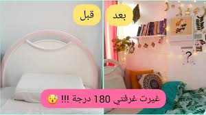غيرت غرفتي بنفسي كلفتني اقل من 100 جنيه Room Makeover Youtube