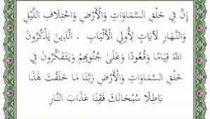 Check spelling or type a new query. Surat Ali Imran Ayat 190 191 Terjemah Per Kata Dan Isi Kandungan Tarbiyah