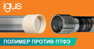 Области применения пластиковых подшипников