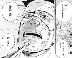 悲報 ヒロアカのno 1ヒーロー 惨めな姿で泣いてしまう 2021 ヒーロー 回想 アカ