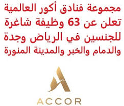 يختار الفنان التشكيلى أحمد حمدى موديل / نموذج من فتيات الليل كى تعمل أمامه، إنها زينب محاولاً أن يطبق صورة الضياع لهذه الشخصية على حالة الضياع المسماة فى لوحته التى سوف يشترك بها فى أحد المهرجانات الدولية، مع التردد على أتيليه أحمد، تبدأ زينب فى الإحساس. ÙˆØ¸Ø§Ø¦Ù Ø´Ø§ØºØ±Ø© ÙÙŠ Ø§Ù„Ø³Ø¹ÙˆØ¯ÙŠØ© Ù…Ø¬Ù…ÙˆØ¹Ø© ÙÙ†Ø§Ø¯Ù‚ Ø£ÙƒÙˆØ± Ø§Ù„Ø¹Ø§Ù„Ù…ÙŠØ© ØªØ¹Ù„Ù† Ø¹Ù† 63 ÙˆØ¸ÙŠÙØ© Ø´Ø§ØºØ±Ø© Ù„Ù„Ø¬Ù†Ø³ÙŠÙ† ÙÙŠ Ø§Ù„Ø±ÙŠØ§Ø¶ ÙˆØ¬Ø¯Ø© ÙˆØ§Ù„Ø¯Ù…Ø§Ù… ÙˆØ§Ù„Ø®Ø¨Ø± ÙˆØ§Ù„Ù…Ø¯ÙŠÙ†Ø© Ø§Ù„Ù…Ù†ÙˆØ±Ø©