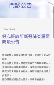 內部管控有疏漏，選擇相信診所需求，沒進行查核，該調查就調查，該送政風處都會處理， 未來所有預約公開透明。 看起來就民間診所私自行為 重罰200萬加政風處 至少市府會道歉 改進嚴懲和. 7toihs4yrauuwm