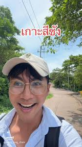 เกาะสีชัง: สถานที่ท่องเที่ยวที่คุณไม่ควรพลาด