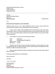 Memohon pekerjaan, bantuan, lawatan sambil belajar. Contoh Surat Kiriman Rasmi 2017 Aliffdotco Docx