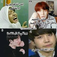 Laugh With Bts إ ض ـح ك م ـع ب ـان ق ت ـان Funny Baby Memes Bts Memes Hilarious Bts Book
