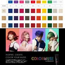 SHISEIDO PROFESSIONAL 資生堂 カラーミューズ 【 VIOLET（バイオレット） 】バイプリミエンス 240g カラークリーム  COLORMUSE : pom-store Yahoo!店 - 通販 - Yahoo!ショッピング