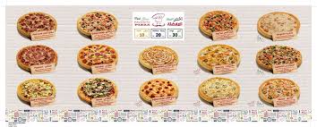 Check Our Menu تفضلوا قائمة البيتزا عندنا Maestro Pizza مايسترو بيتزا فيسبوك