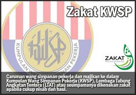 Caruman mandatori syer pekerja sebanyak 7% telah ditetapkan dalam pakej tiada sebarang perubahan untuk kadar berkanun bagi syer majikan. Zakat Kwsp