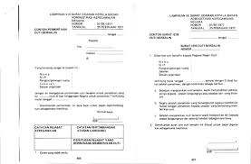 Setiap perusahaan memiliki regulasi yang berbeda terkait cuti sakit. Contoh Surat Cuti Diluar Tanggungan Perusahaan Swasta Berbagi Contoh Surat