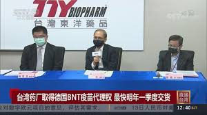 德意志联邦共和国（德语：bundesrepublik deutschland／ 发音 帮助·信息），通称德国（德语 for faster navigation, this iframe is preloading the wikiwand page for 德国. ä¸­å›½æ–°é—» å°æ¹¾è¯åŽ‚å–å¾—å¾·å›½bntç–«è‹—ä»£ç†æƒæœ€å¿«æ˜Žå¹´ä¸€å­£åº¦äº¤è´§