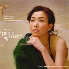 Xin Gan Bao Bei — 劉德華| Last.fm