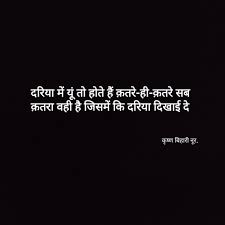 Pin By Asha Lamba On Quotes Feelings Quotes Quotes Feelings