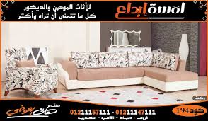 موديلات ركنات وانتريهات تركى جديد 2021 2025 In 2020 Home Decor Home Furniture