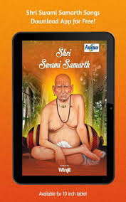 1123 x 1367 jpeg 219 кб. Shri Swami Samarth Songs For Android Apk Download