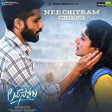 Telugu new movie uppena songs download. Nee Chitram Choosi Song Download Mp3 Songs Download Atozmp3