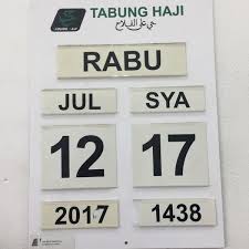 Lot g1 dan g2 bangunan kompleks amaniah medan batu caves 68100 batu caves. Tabung Haji 12 Tips