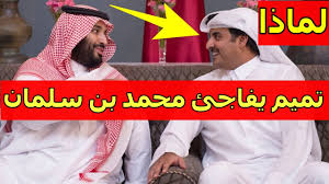 تزوج عام 2008 من الأميرة سارة بنت مشهور بن عبد العزيز آل سعود، وهو أب لثلاثة. ØªÙ…ÙŠÙ… Ø¨Ù† Ø­Ù…Ø¯ Ø§Ù…ÙŠØ± Ù‚Ø·Ø± ÙŠÙØ§Ø¬Ø¦ Ù…Ø­Ù…Ø¯ Ø¨Ù† Ø³Ù„Ù…Ø§Ù† ÙˆØ§Ù„Ø³Ø¹ÙˆØ¯ÙŠØ© Ù„Ù…Ø§Ø°Ø§ ÙŠØ§ ØªÙ…ÙŠÙ… Youtube