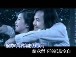 鄭源不要就這樣離開 youtube playlist artist album songs