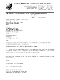 Sekolah menengah kebangsaan raja muda musa (english: Surat Mohon Dana Sumbangan Tangga
