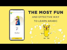 The latest tweets from arabic unlocked (@arabicunlocked). Arabic Unlocked Learn Arabic And Quran Apps On Google Play